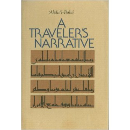 A Traveler's Narrative