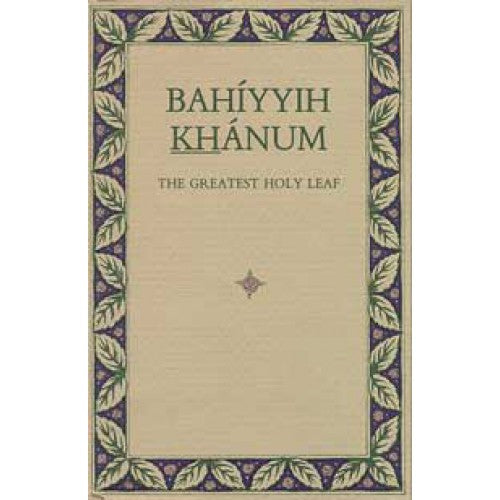 Bahíyyih Khánum: The Greatest Holy Leaf