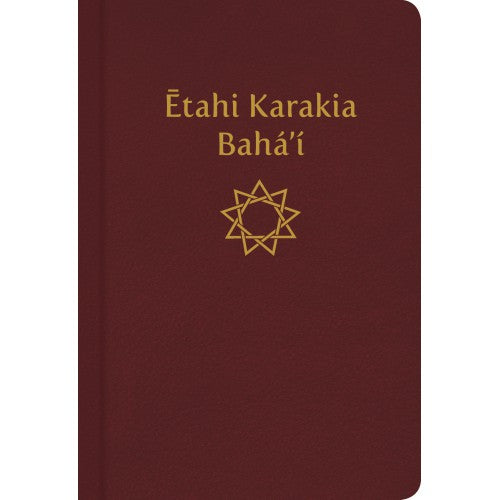 Ētahi Karakia Bahá’í