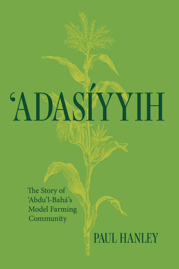 ‘Adasíyyih