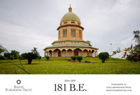 Bahá’í Wall Calendar (181 BE)