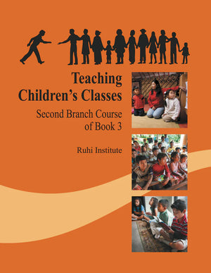 Second Branch Course of Book 3 (Grade 2-2)