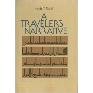 A Traveler's Narrative