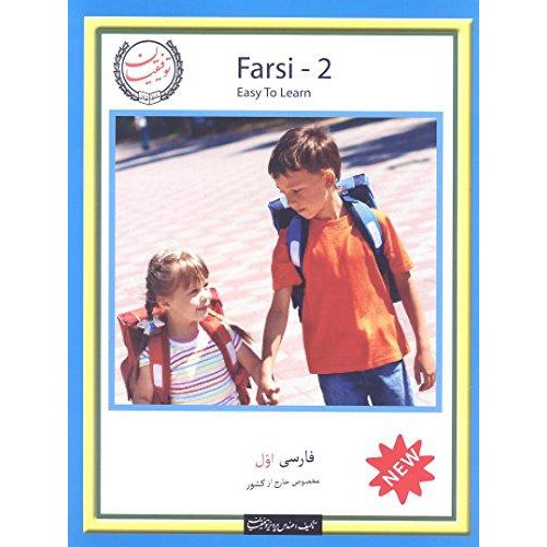 Farsi 2 Easy to Learn