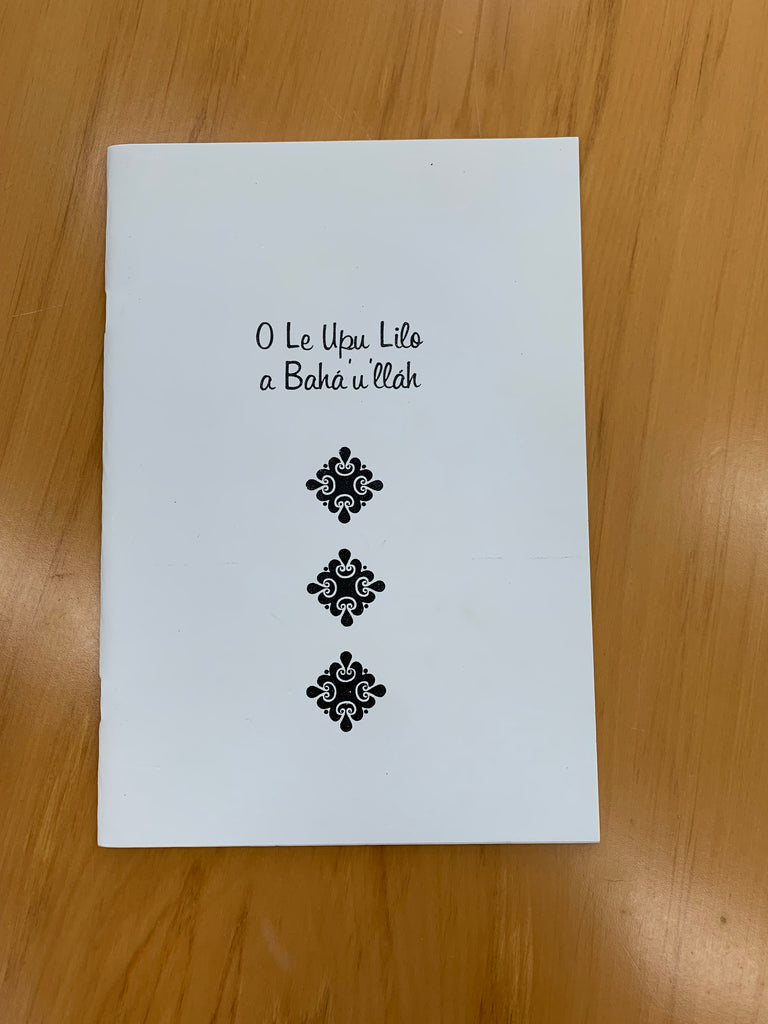 O Le Upu Lilo a  Bahá'u'lláh - Samoan