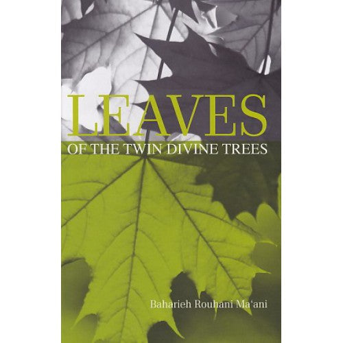 Leaves of Twin Divine Trees