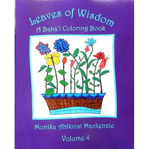 Leaves of Wisdom Vol.4