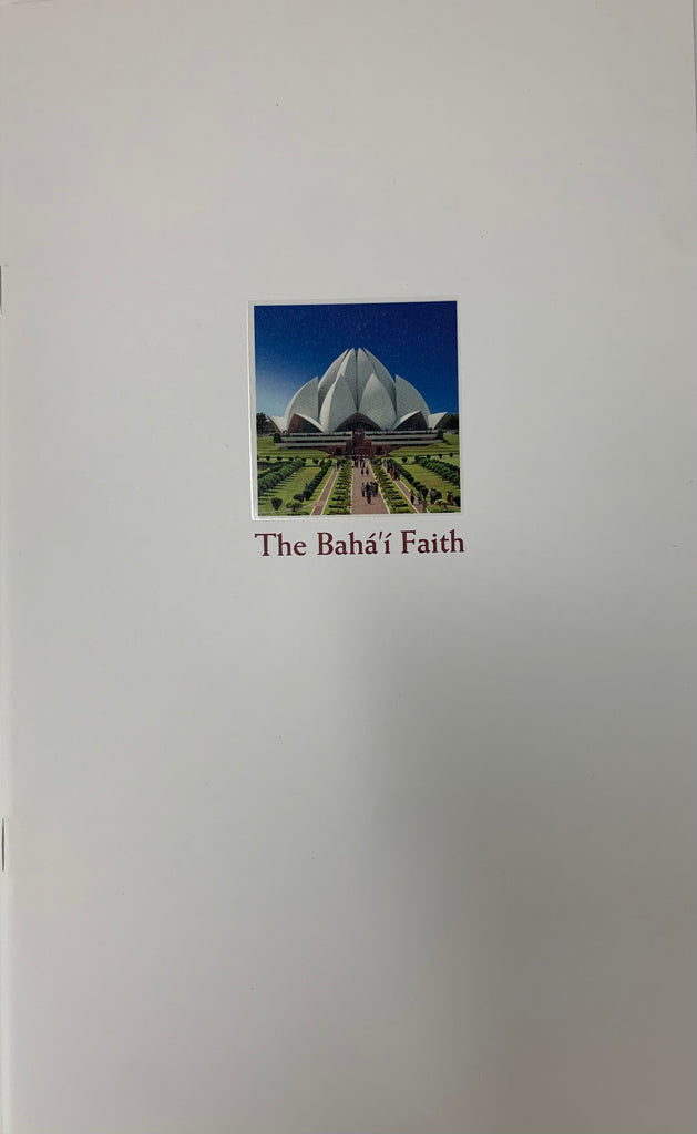 The Bahá'í  Faith Brochure
